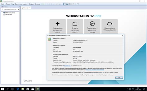 Image result for VMware Workstation 12 Download