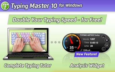 Typing Software 的图像结果