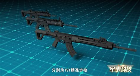 新式步枪191,中国191突击步枪 - 伤感说说吧