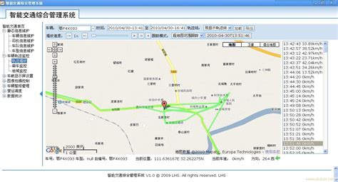 GPS地图定位_3840X2160_高清视频素材下载(编号:2438350)_实拍视频_光厂(VJ师网) www.vjshi.com