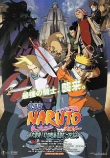 Naruto Movie 2: Dai Gekitotsu! Maboroshi no Chiteiiseki  