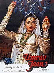 Tallenge - Umrao Jaan - Rekha - Bollywood Classic Hindi Movie Poster ...