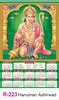 R 223 Hanuman Ashirwad - 11" x 22" Real Art Calendar 2020 Printing ...
