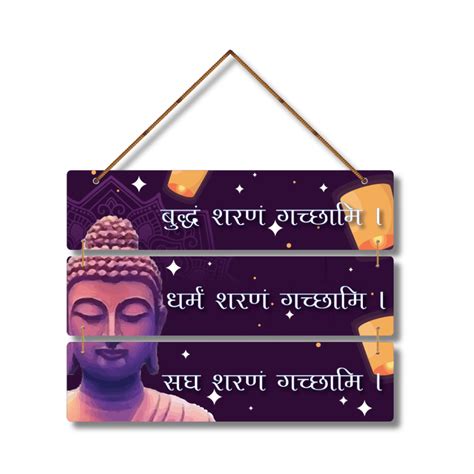 Buy Buddha Sharan Gacchami Wall Hanging