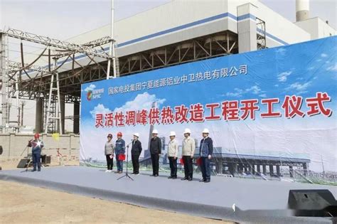 宁夏|中卫热电蓄热调峰供热改造项目总投资1.6亿元_建设