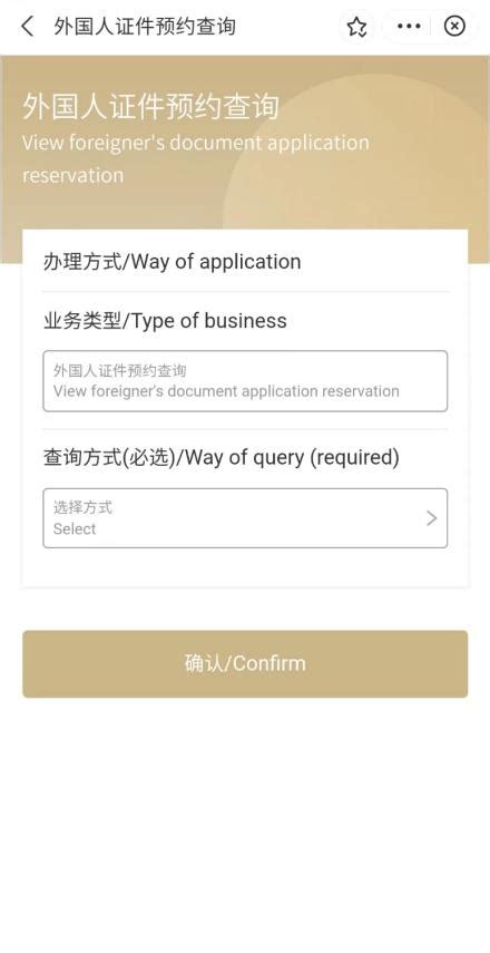 迎来办证“大客流”，杨浦出入境窗口推出“特别服务” |界面新闻 · JMedia