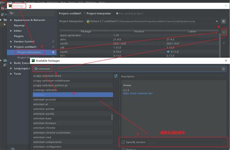 Exporapide Python 的图像结果