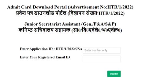 CSIR IITR Lucknow Admit Card 2022 (OUT!) | JS, & JSA Exam On 12 & 13 ...
