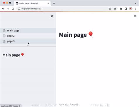Streamlit Tutorial 的图像结果