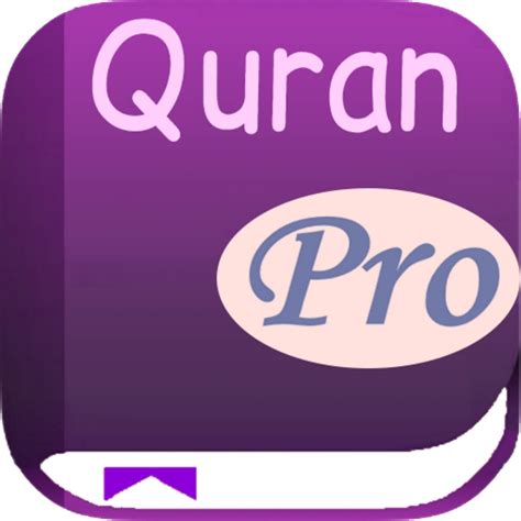 NO ADS! Android's Free Quran (Koran) Book in Arabic (Easy-to-use Quran ...