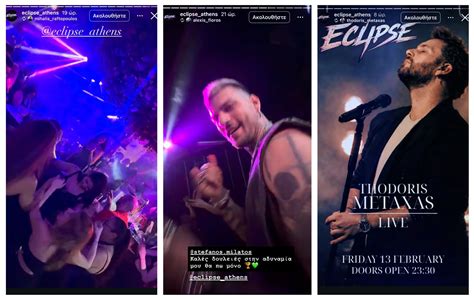 ECLIPSE Athens Club: Η νέα «έκλειψη» που αλλάζει τα δεδομένα στο Γκάζι ...