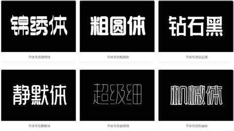 字体设计|平面|字体/字形|Lindsayzhao - 原创作品 - 站酷 (ZCOOL)