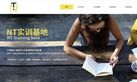 让百度快速收录新网站的方法 - 网站建设 - 广州微梦