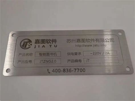 重庆厂家销售 户外机柜铭牌加工印刷滴胶贴纸定做水晶滴胶标牌-阿里巴巴