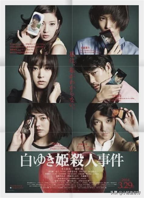 Several movies about "Internet violence" - iNEWS