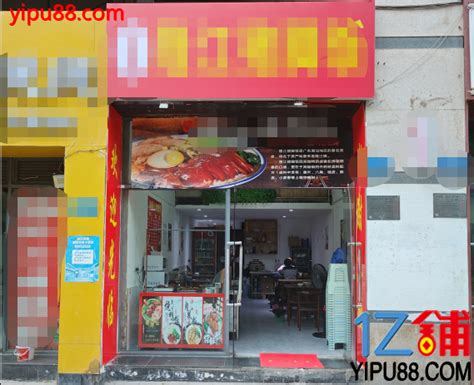 重庆写字楼下32平快餐店转让（秘密转让）_租金5500元/月_重庆亿铺网