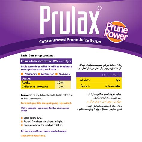 Prulax® 120ml - Constipation Syrup | Matrix Pharma