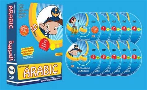 Buy The Arabian Sinbad 9+1 Disks Book Online at Low Prices in India ...