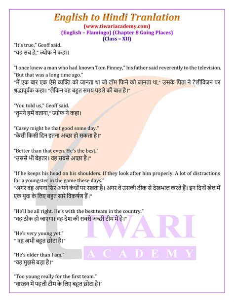 Image result for Meme From Two Chapter of Class 12 English Flamingo