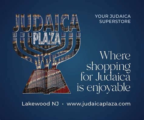 Chofetz Chaim Heritage Foundation Tisha Bav 2025