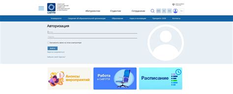 Прометей МЭИ: что это и как с ним работать? – Di-Help