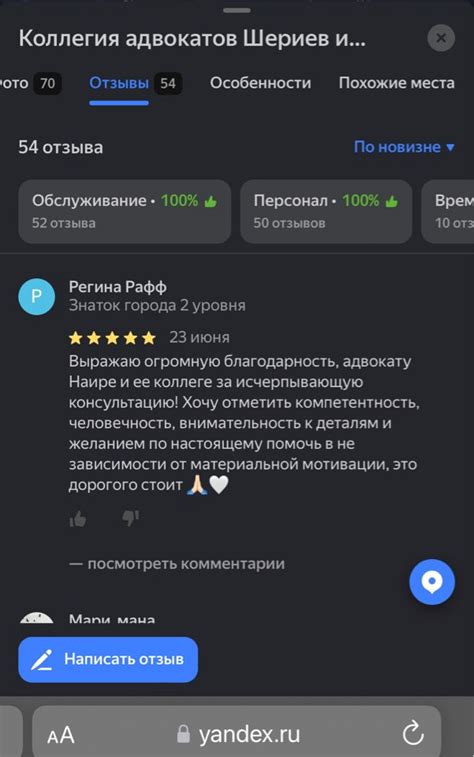Рапорт на отпуск военнослужащего