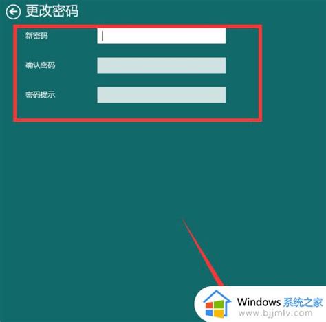 windows怎么取消锁屏密码_win锁屏密码怎么关闭-windows系统之家
