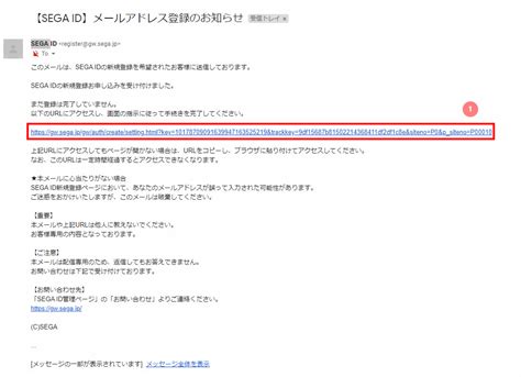 Account Link Code PSO2 Steam 的图像结果