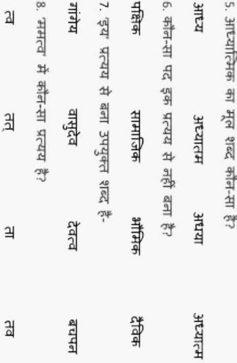 can you please do this worksheet for mefast pls don't type anything it ...
