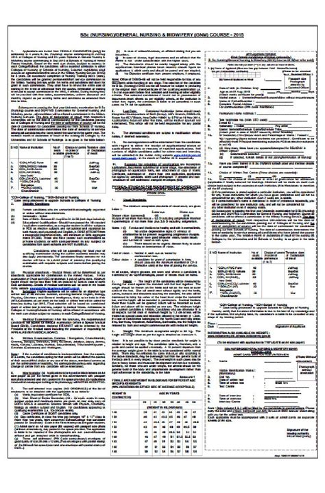 इंडियन आर्मी में जनरल नर्सिंग के 210 पदों पर वैकेंसी - indian army ...