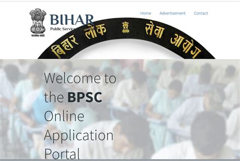 BPSC Teacher Admit Card 2024, TRE 3.0 Written Exam Date Announced ...