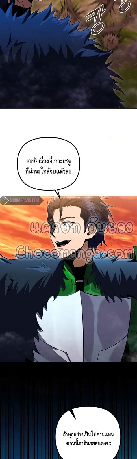 Image result for Maxed Out Leveling