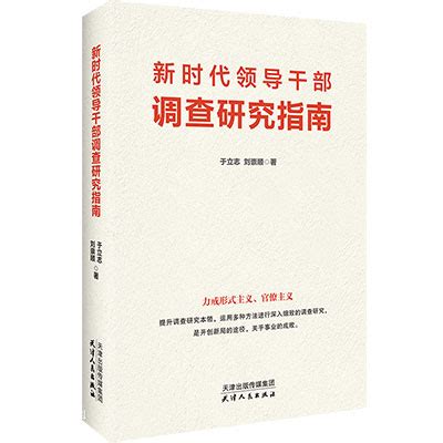 图书出版-主营业务-天津出版传媒集团
