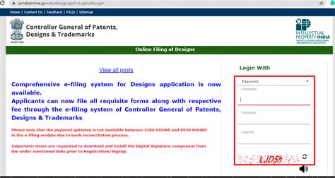IPIndia website for Trademarks, Patents, Designs and GI