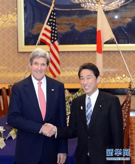日本外相岸田文雄与美国国务卿克里举行会谈_国际新闻_环球网