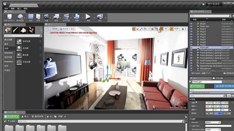 UE4 Tutorial 的图像结果