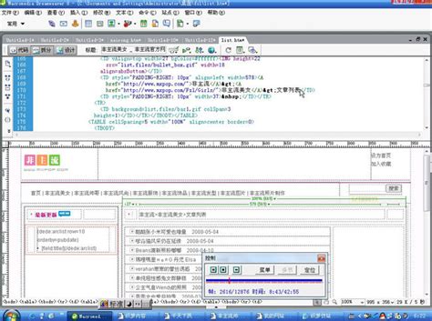 HTML5大气网络设计建站类公司织梦网站模板_sourceCode_织梦模版(DEDELCMS)-微链原生app打包