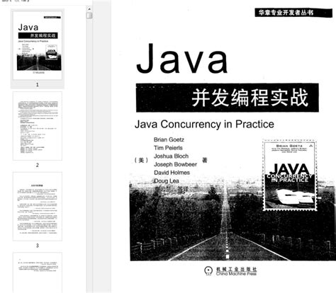 Java 程序设计-学习视频教程-腾讯课堂