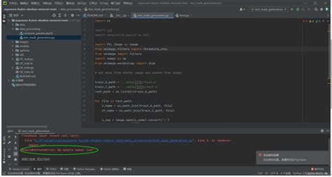 OpenCV Python Module 的图像结果