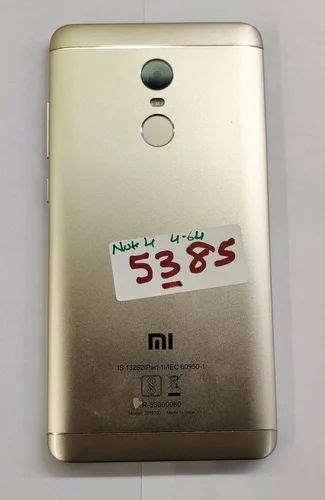 Redmi Note4 的图像结果