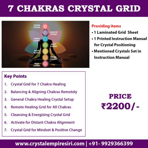 Crystal Grids – Crystal Empire Siri
