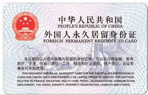 拿到外国绿卡，还能保留中国国籍吗？ - 知乎