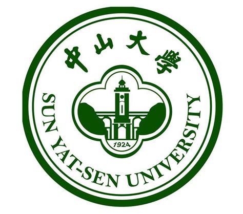国立中山大学，台湾第一观光学府