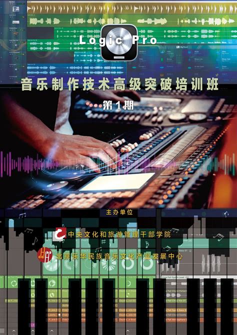 专访音乐制作人王泽峰谈《种子4》担当制作人的期许_凤凰网视频_凤凰网