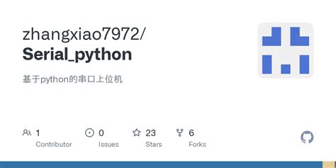 Sato Python Serial Send 的图像结果