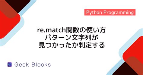 Python Re.split 的图像结果
