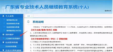 陕西省2020年中级职称需要几年的继续教育 - 知乎