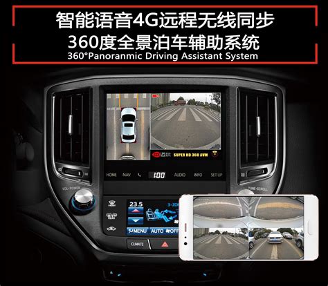 汽车360全景倒车影像-热成像开发-行车记录仪-硬件方案-深圳市富中奇科技有限公司