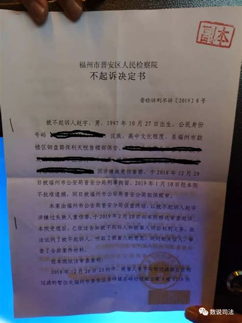 “见义勇为反被拘”案检察院不起诉，潜台词是什么？_凤凰网