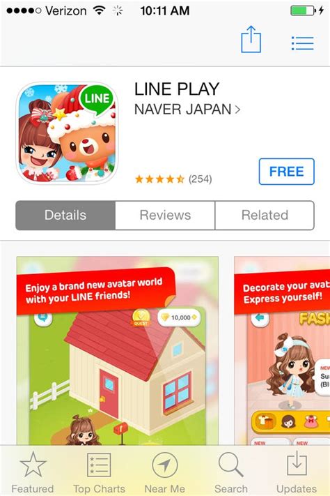 Line App Features 的图像结果